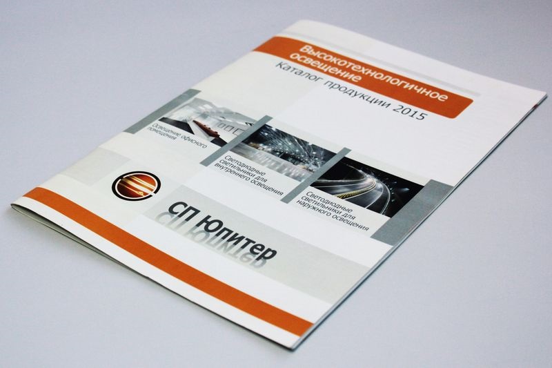 Печать брошюр. Печать брошюр в Минске