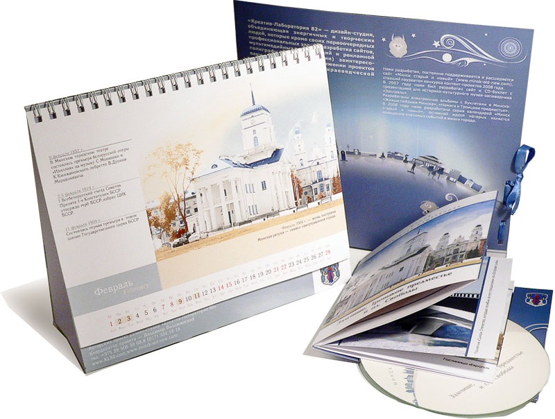 «Рекламный квартал» предлагает печать календарей в Одессе