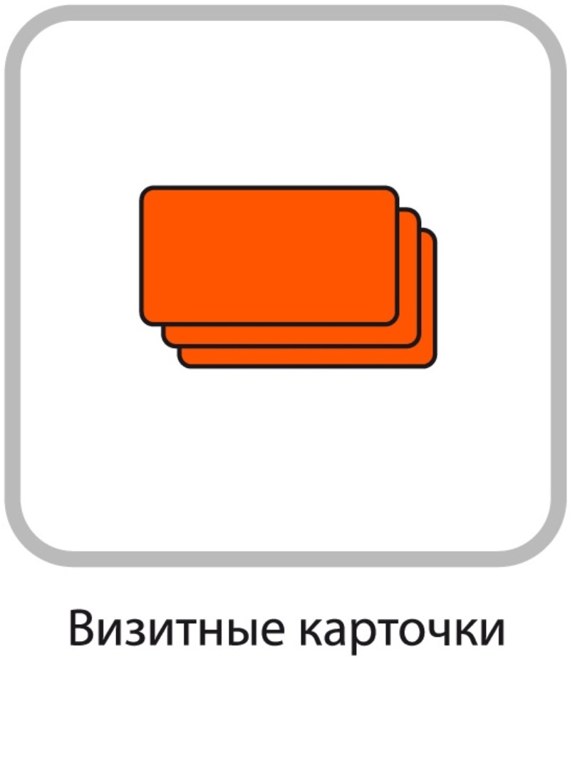 Качественная представительская полиграфия
