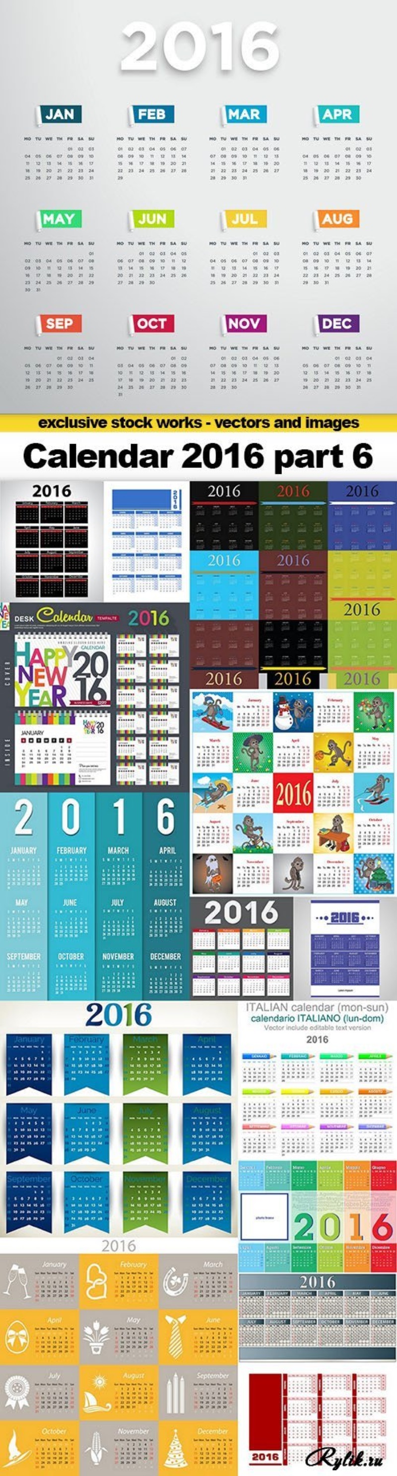 Карманные календари (календарики)