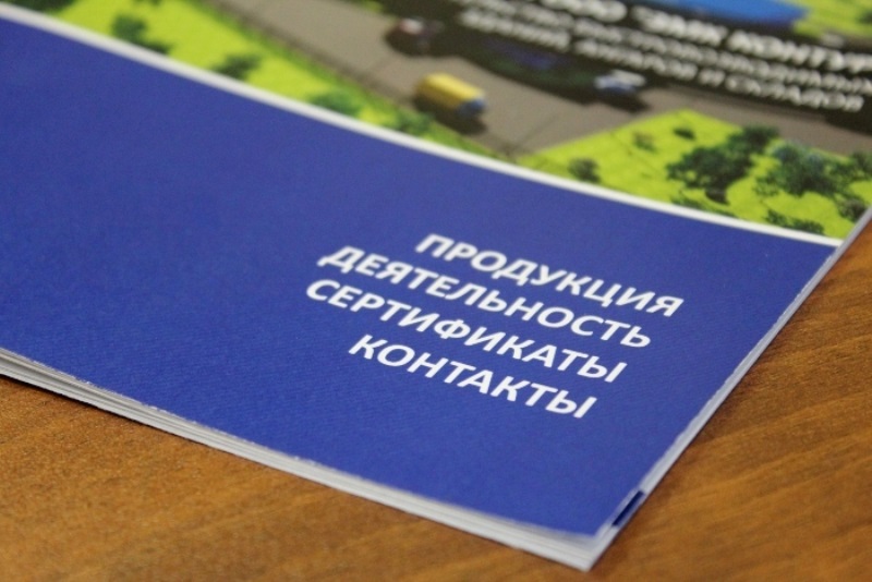 Примеры печати брошюр