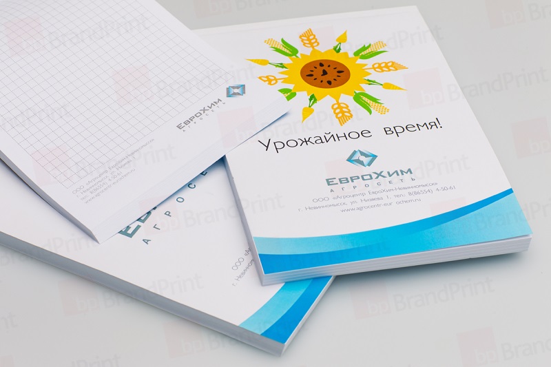 Фирменные блокноты под заказ