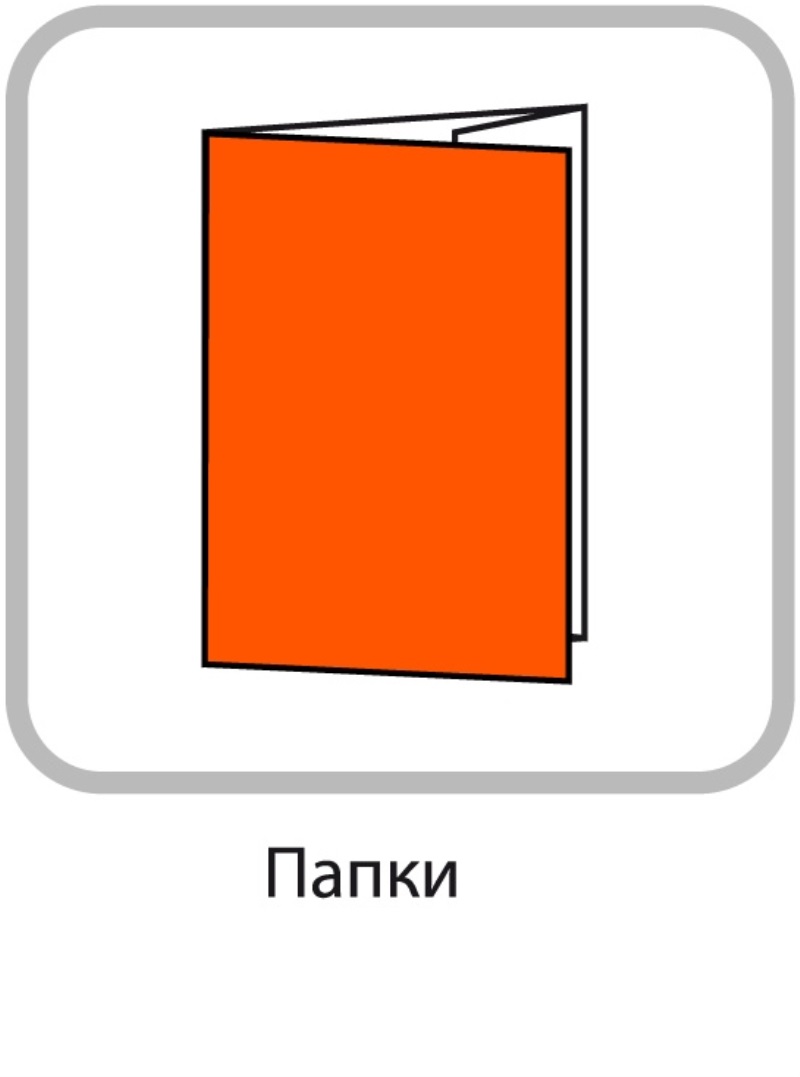 Типография «Донарит». Полиграфические услуги в Минске