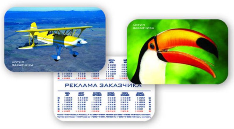 Качественная полиграфия по разумной цене
