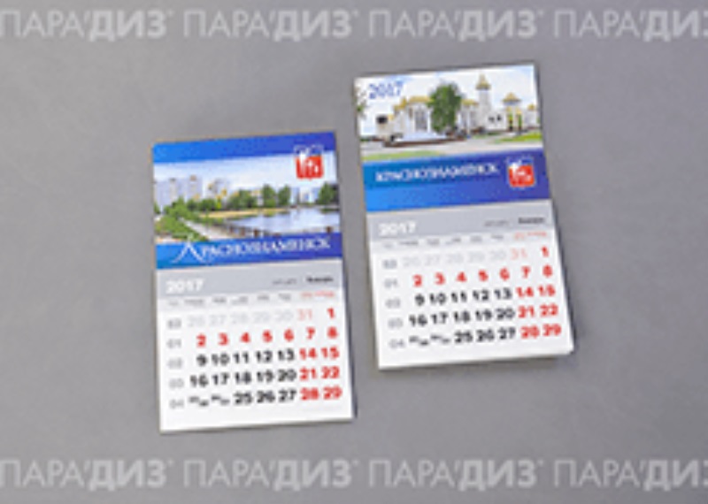 Разновидности календарей