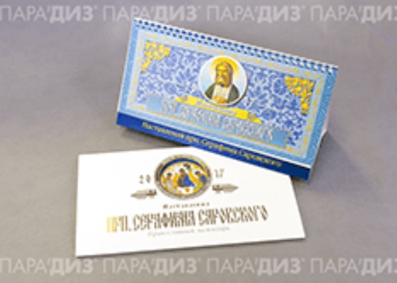 Полиграфическая продукция: основные виды