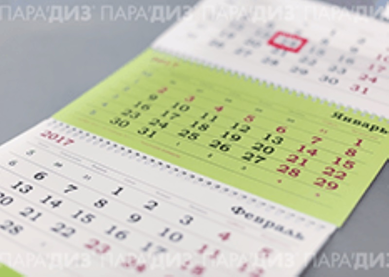 Календарные сетки 2018