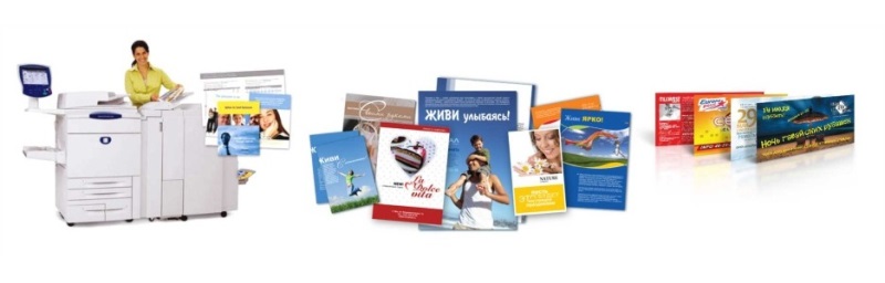 Печать листовок